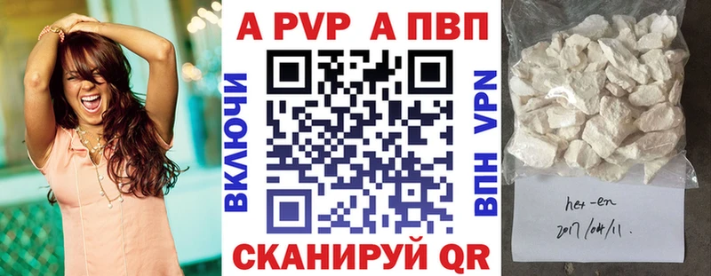 Alfa_PVP Crystall  omg сайт  Мезень 
