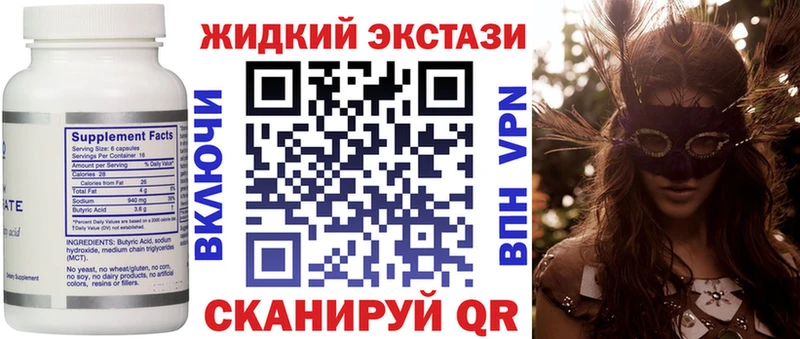 как найти наркотики  hydra онион  БУТИРАТ бутик  Мезень 