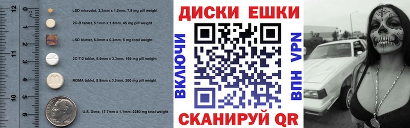 Экстази таблы  Мезень 
