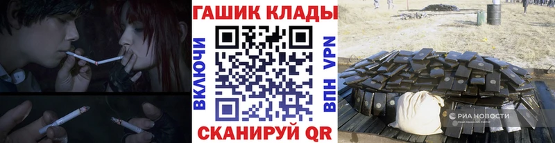 где купить наркоту  Мезень  ГАШИШ VHQ 