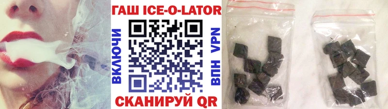 ГАШИШ hashish Мезень