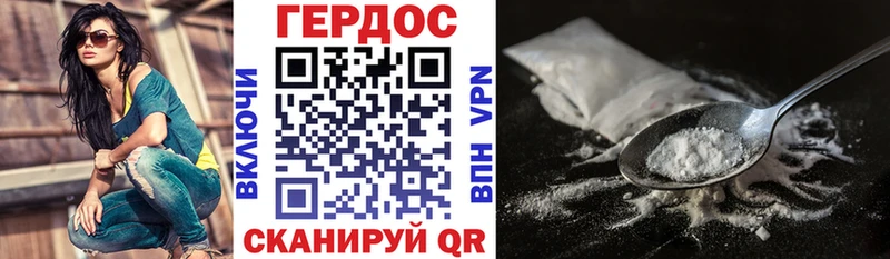 ГЕРОИН гречка  Мезень 