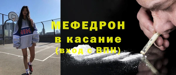 тгк Богородск