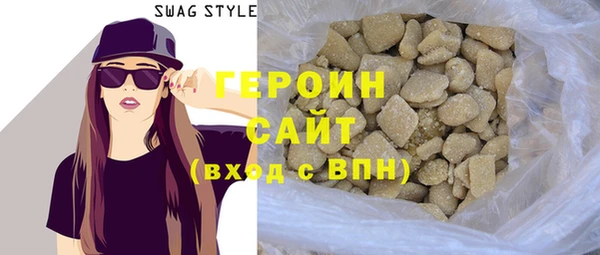 тгк Богородск