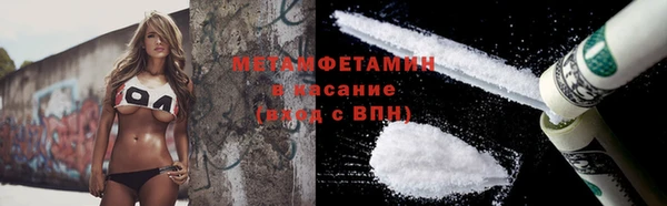 тгк Богородск