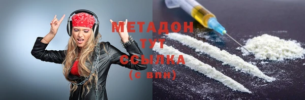 герыч Богородицк