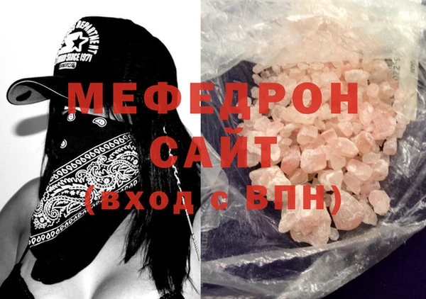 герыч Богородицк