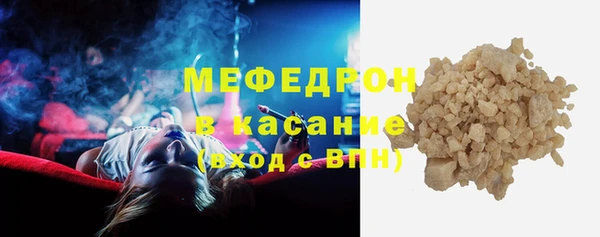 герыч Богородицк