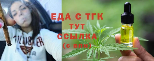 герыч Богородицк