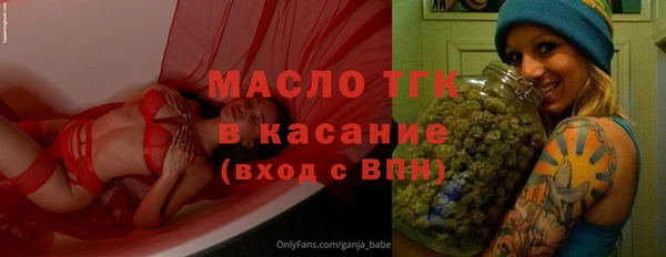 герыч Богородицк