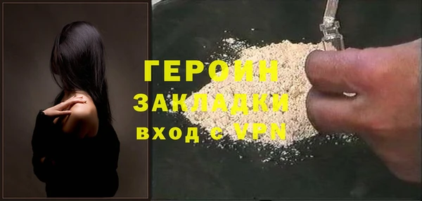 тгк Богородск