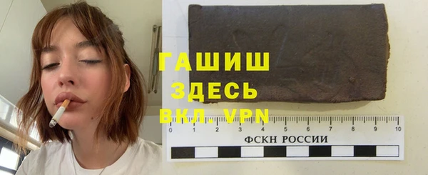 марки lsd Сосновоборск