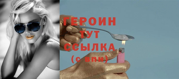 тгк Богородск