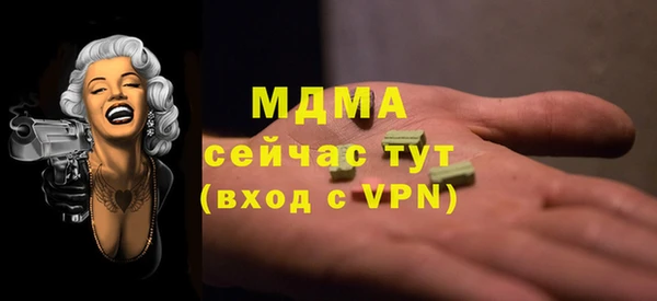 тгк Богородск