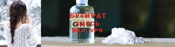 герыч Богородицк
