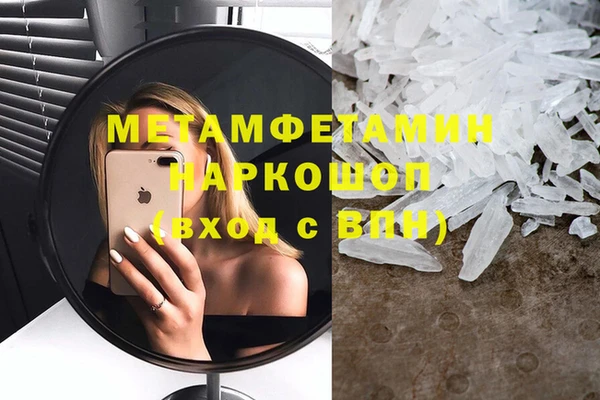 тгк Богородск