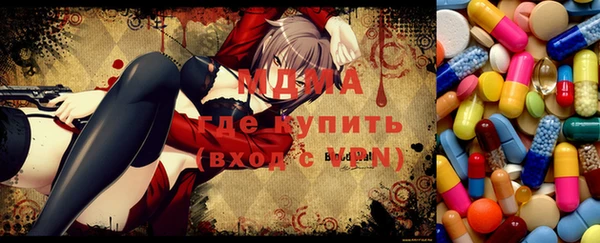 герыч Богородицк