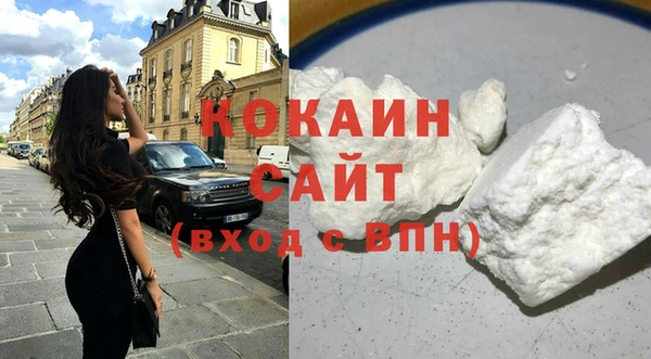 тгк Богородск