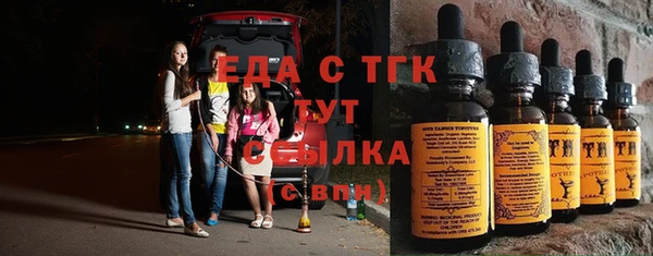 герыч Богородицк
