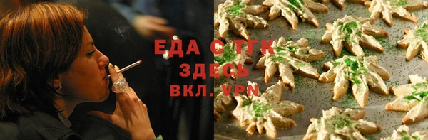 тгк Богородск
