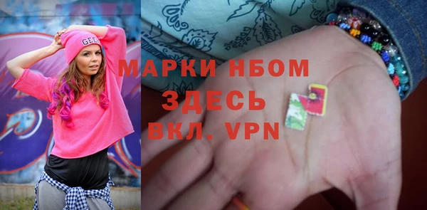 герыч Богородицк