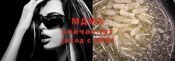 экстази Сосновый Бор