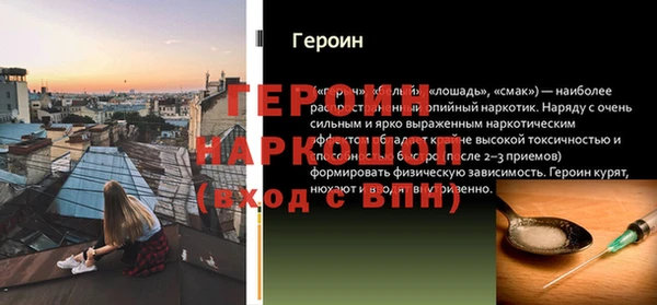 тгк Богородск