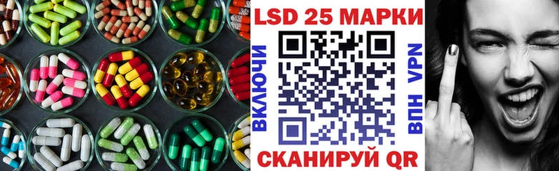 LSD-25 экстази кислота  цена   Мезень 