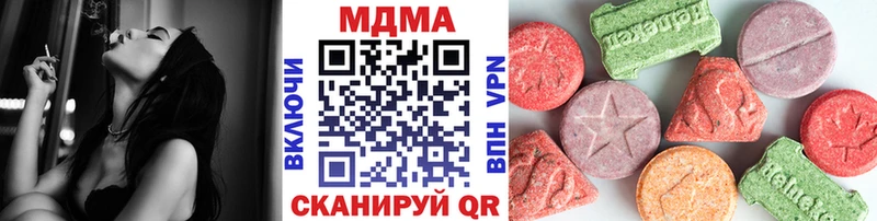 МДМА crystal  Мезень 