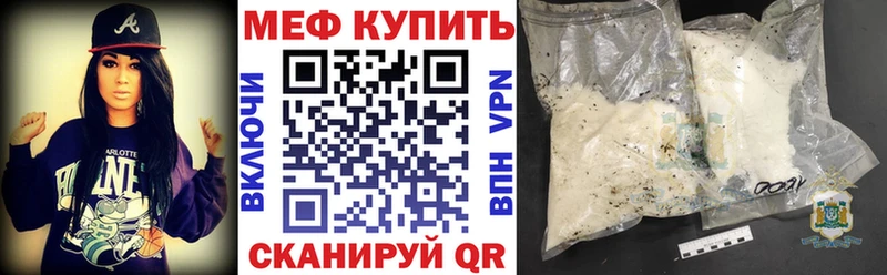 OMG ССЫЛКА  Мезень  Мефедрон мука  цена  