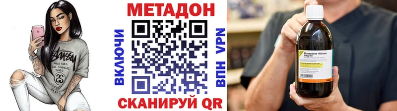 МЕТАДОН белоснежный  Мезень 