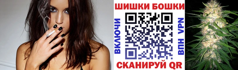 купить   Мезень  МАРИХУАНА индика 